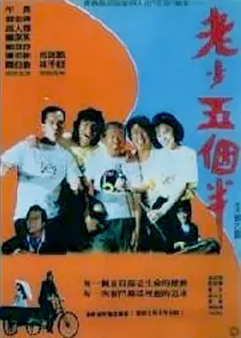 一日本道