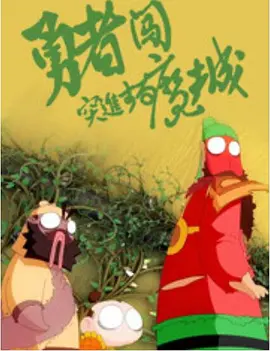 婷婷午夜激情